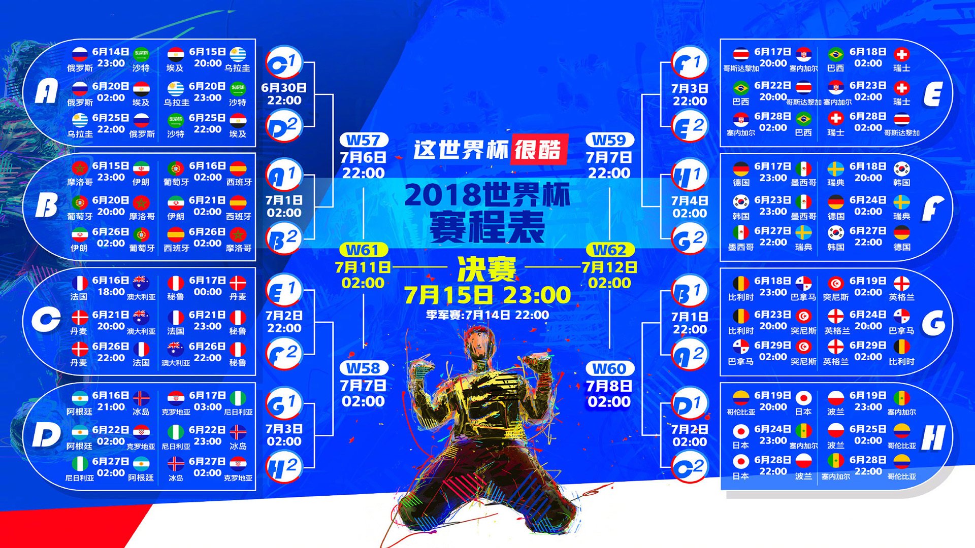 中东铁骑折戟,东欧战车轰鸣,布罗佐维奇导演罗马尼亚碾压伊朗之夜