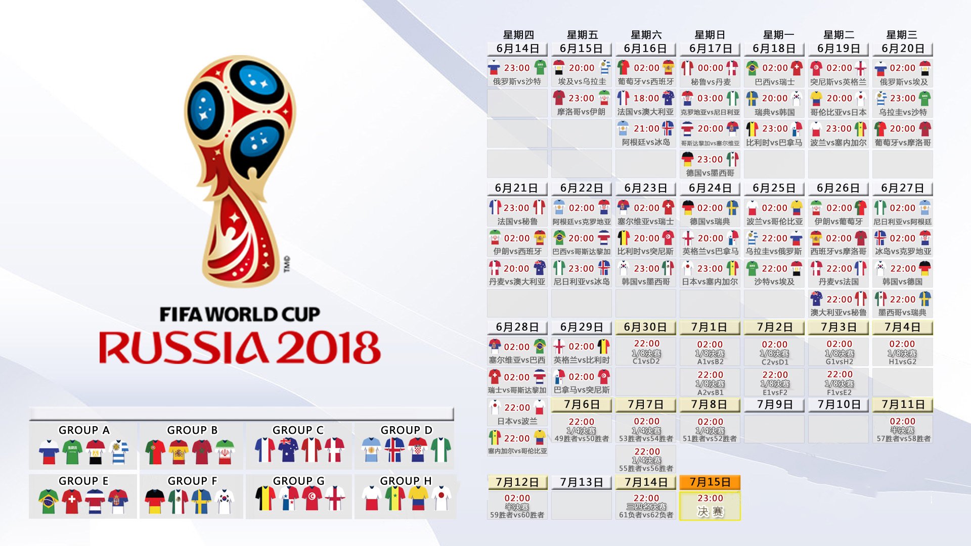 蓝白军团的完美风暴，2026世界杯B组，阿根廷战术制胜，迪亚斯闪耀全场